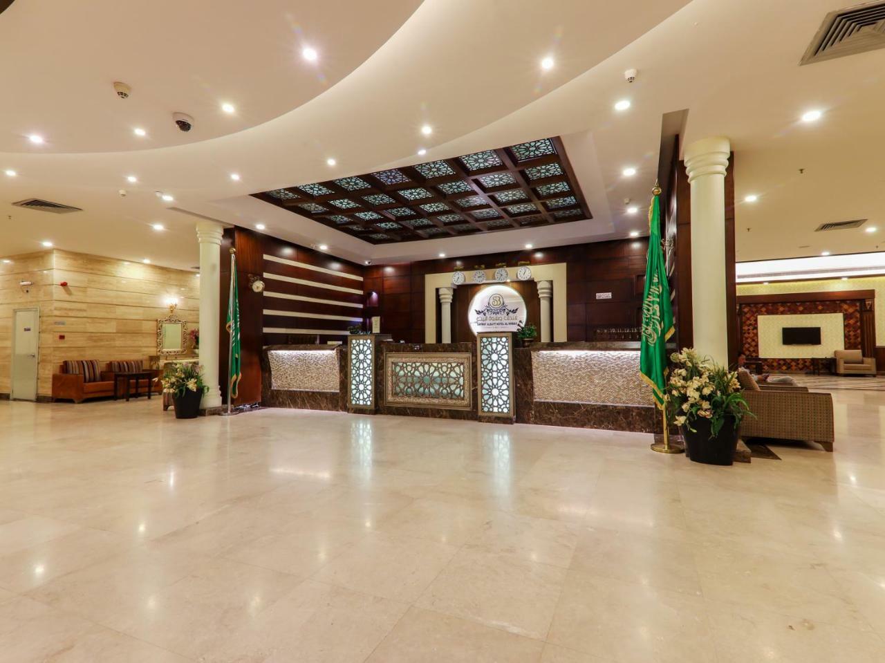 Safwat Albayt - Almahbas Hotel Mekka