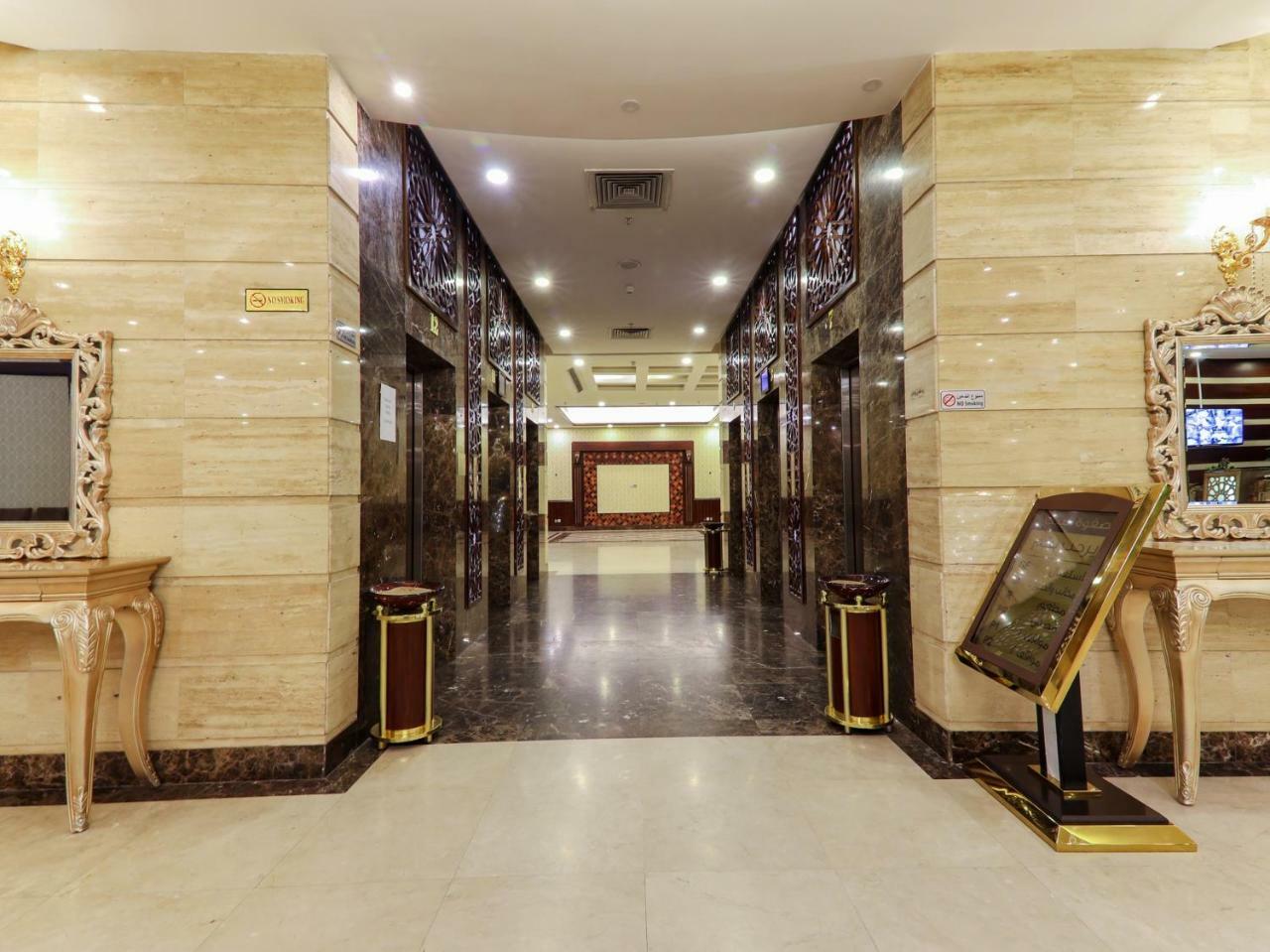 Safwat Albayt - Almahbas Hotel Mekka